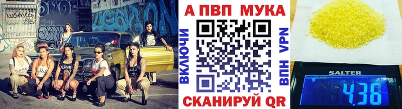 Названия наркотиков Снежногорск ГАШ APVP Меф мяу мяу АМФЕТАМИН МАРИХУАНА