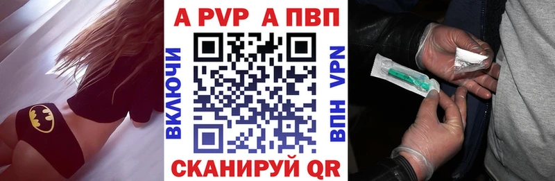 A-PVP СК  Снежногорск 