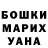 Экстази XTC Gulbaxram Akylbekova