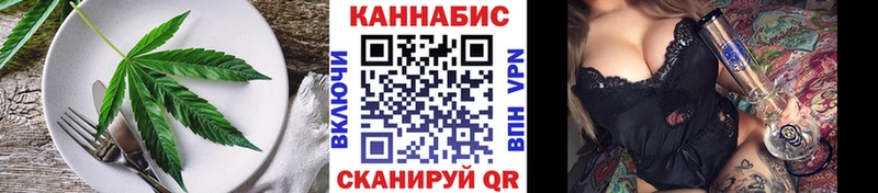 Canna-Cookies марихуана  Снежногорск 