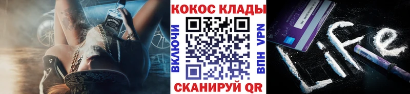 КОКАИН Боливия  Снежногорск 