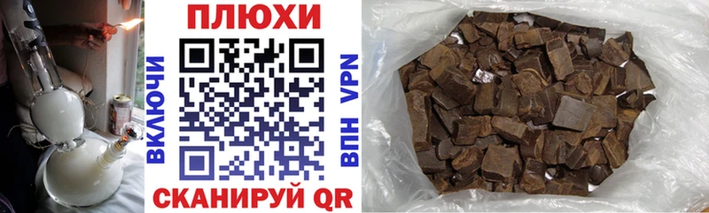 где продают наркотики  Снежногорск  omg сайт  ГАШИШ hashish 