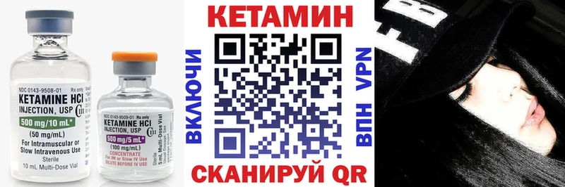 купить наркотики сайты  Снежногорск  КЕТАМИН ketamine 