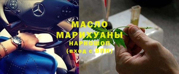 ALPHA-PVP Абдулино