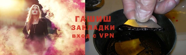 МДМА Абинск
