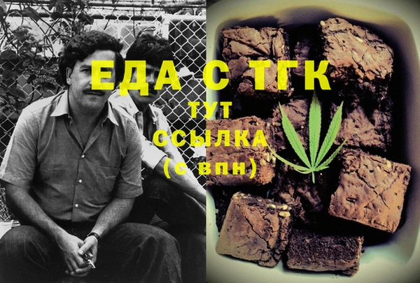 гашишное масло Алзамай