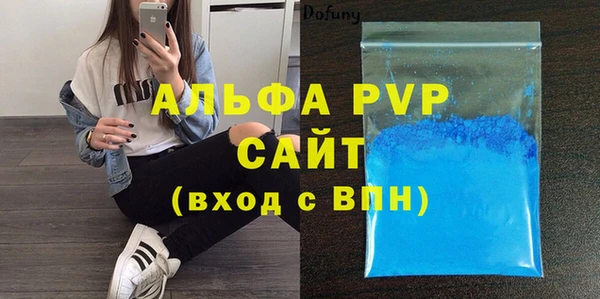apvp Алексеевка