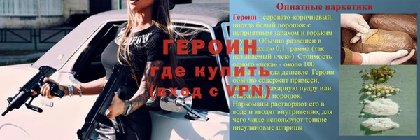 mdma Нефтекумск