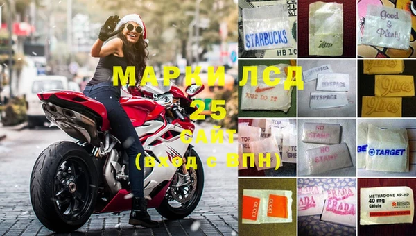 mdma Нефтекумск