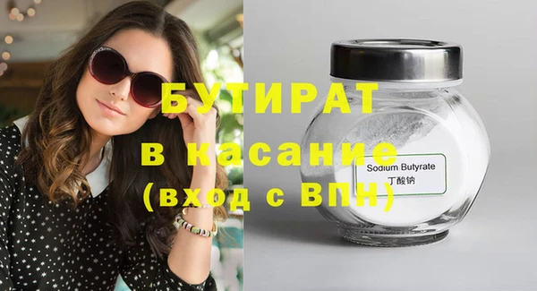 дживик Алексин