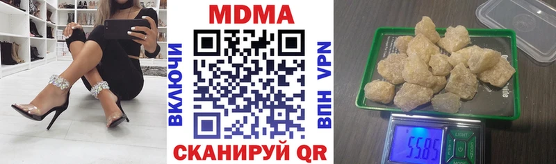 МДМА Molly  Снежногорск 