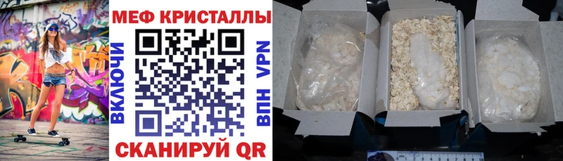 наркота  Снежногорск  МЯУ-МЯУ мука 
